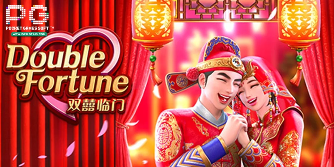 cover- Double fortune - pgslot169
