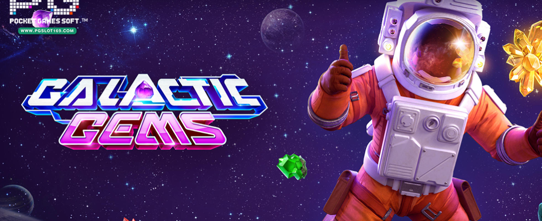 Galactic Gems