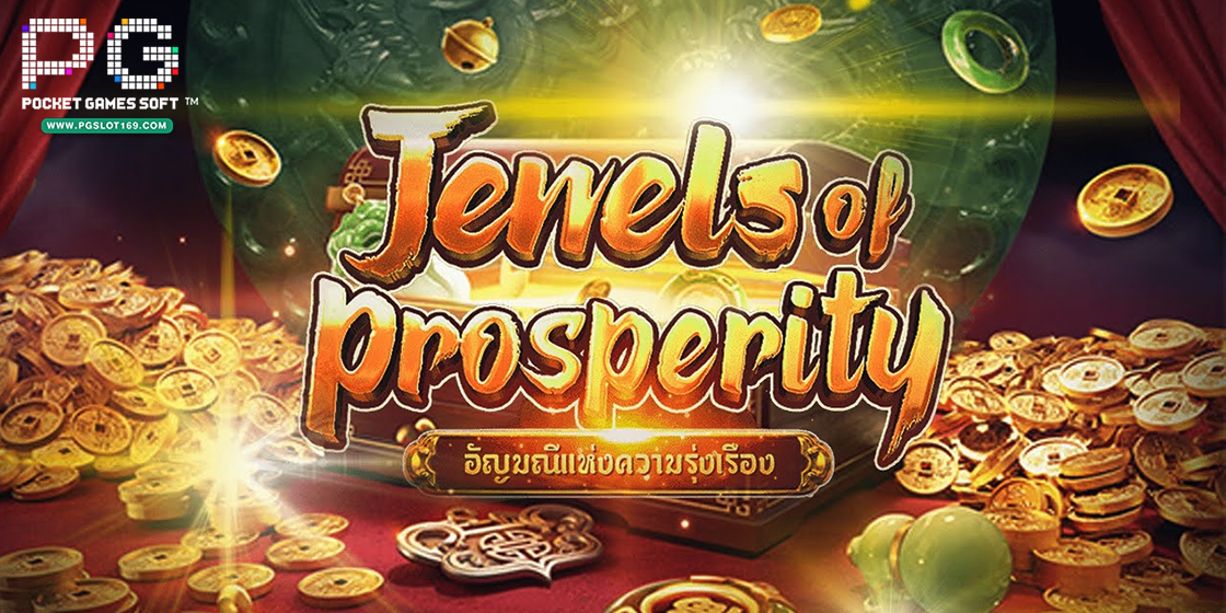 cover- Jewels of Prosperity - pgslot169