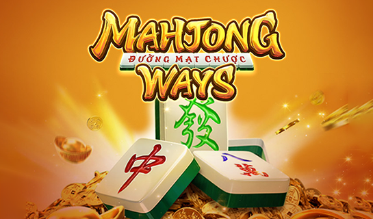 เกมสล็อต Mahjong Ways - pgslot169