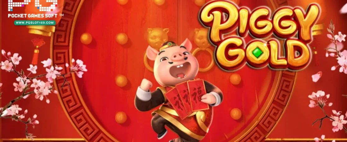 Piggy Gold