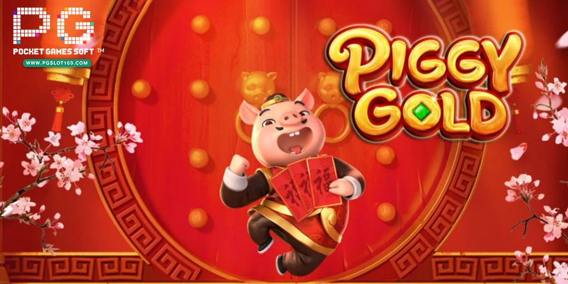 cover-Piggy Gold - pgslot169