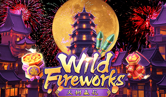 เกมสล็อต Wild Fireworks