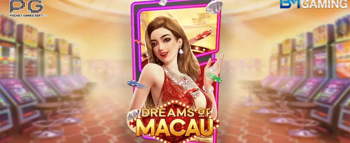 Dream Of Macau