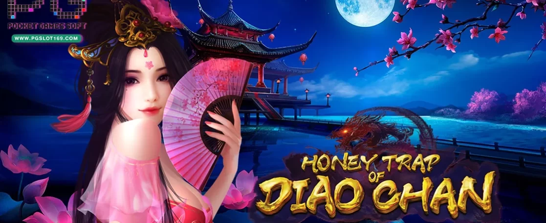 Honey Trap of Diao Chan