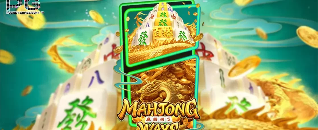 PG SLOT เกมสล็อต mahjong ways 2