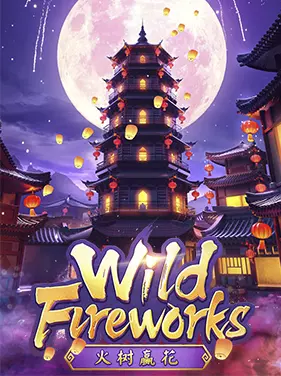 Wild-Fireworks PGSlot169