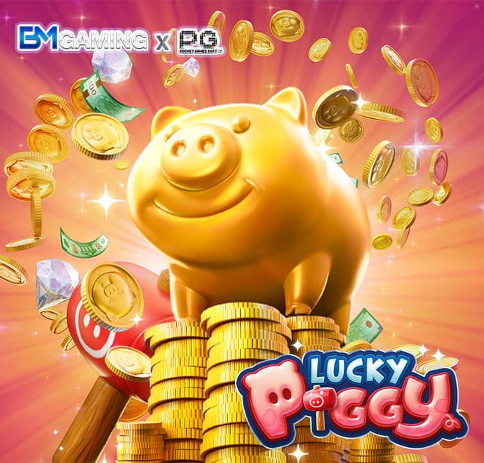 PG Slot เว็บใหม่ เกมส์แตกง่าย Lucky Piggy PGSLOT169