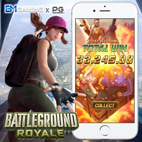 เกมส์ Battleground Royale PGSLOT169